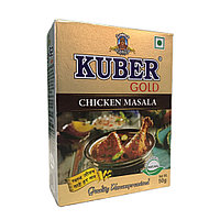 Приправа для курицы Chicken Masala KUBER GOLD 50 гр Индия