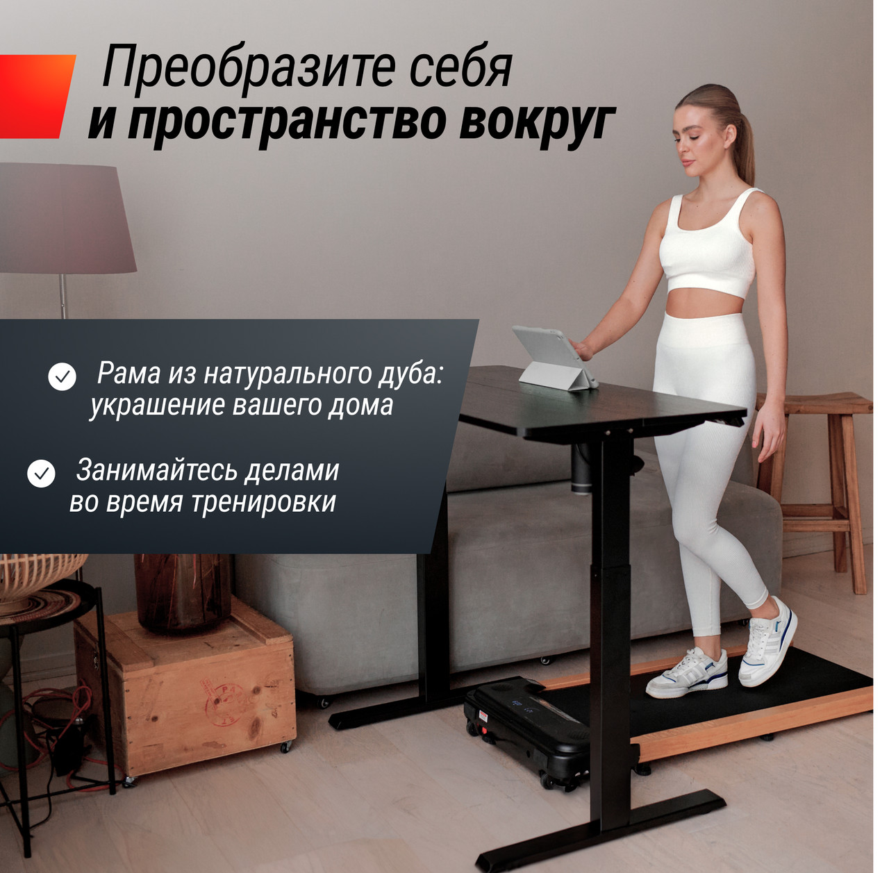 Беговая дорожка UNIX Fit Wood Way 2.0 APP - фото 6 - id-p223026138