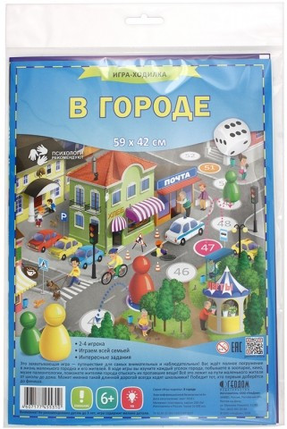 Игра-ходилка с фишками «Геодом» 59*42 см, «В городе» - фото 2 - id-p223026233