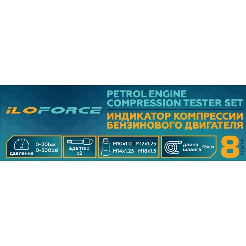 Индикатор компрессии бензинового двигателя Profi в кейсе ILOforce IF-908G1 - фото 5 - id-p223026538