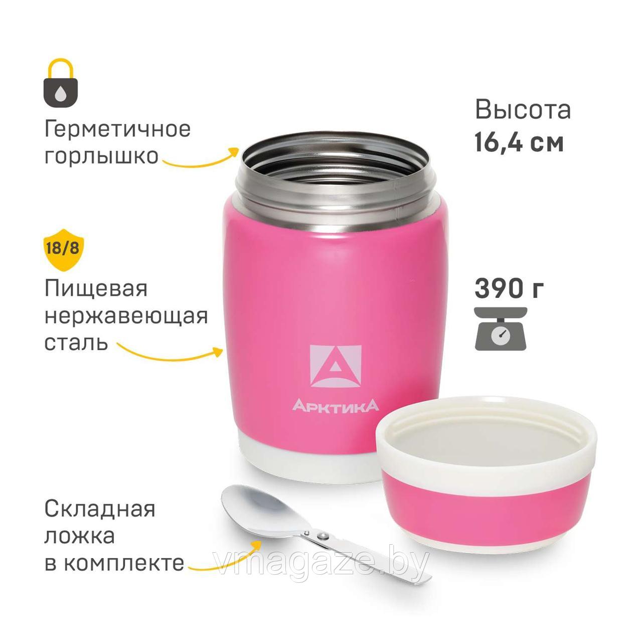 Термос бочонок Арктика для еды и супа с ложкой 0,48 л 409-480 (цвет розовый) - фото 5 - id-p223030511