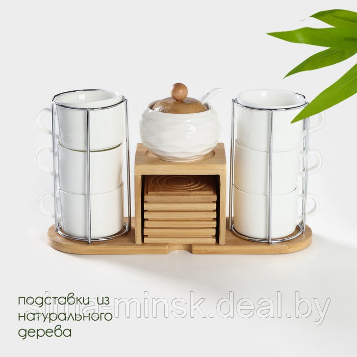 Набор чайный керамический на деревянной подставке BellaTenero, 13 предметов: 6 чашек 150 мл, сахарница с - фото 2 - id-p223030078