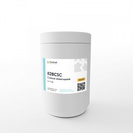 Эпоксидная смола 828CSC (10:1-2) немодифицированная  1 кг
