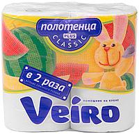 Полотенца бумажные Veiro "Classic Plus", 2 слоя, 2 рулона