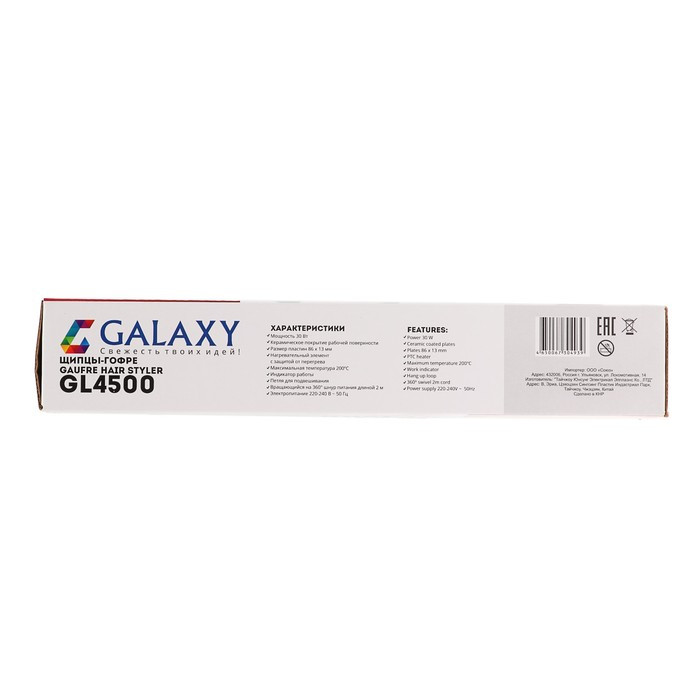 Щипцы-гофре Galaxy GL 4500, 30 Вт, до 200°С, керамика, пластины 86 х 13 мм, фиолетовые - фото 5 - id-p223030578