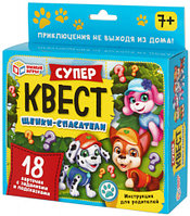 Игра настольная «Умные игры. Супер квест» «Щенки-спасатели», 7+