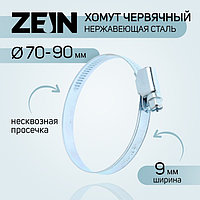 Хомут червячный ZEIN engr, диаметр 70-90 мм, ширина 9 мм, нержавеющая сталь