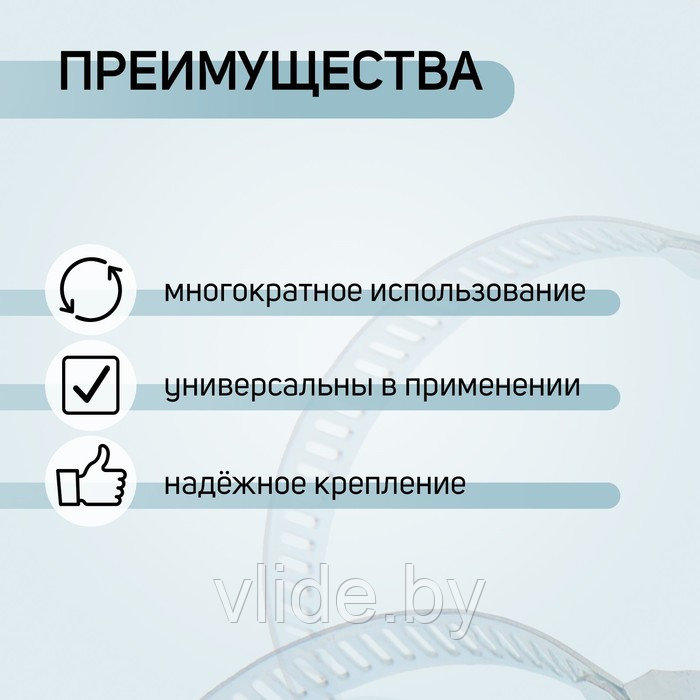 Хомут червячный ZEIN, сквозная просечка, диаметр 105-127 мм, ширина 12.7 мм, оцинкованный - фото 2 - id-p223031344