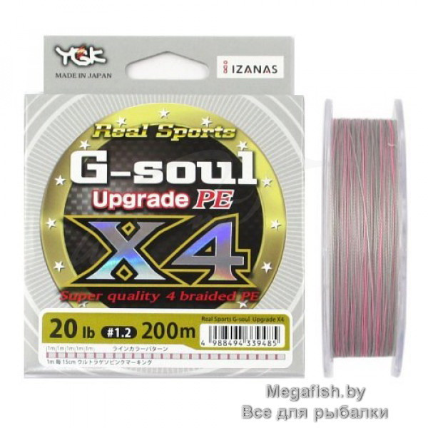 Шнур YGK G-Soul X4 Upgrade 200/1.2 - фото 1 - id-p223032664