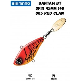 Тейл-спиннер Shimano Bantam BT Spin 45mm 14g 005 Red Claw - фото 1 - id-p223032793