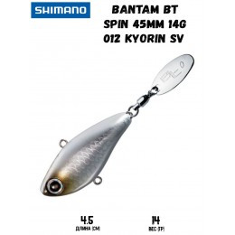 Тейл-спиннер Shimano Bantam BT Spin 45mm 14g 012 Kyorin SV - фото 1 - id-p223032794