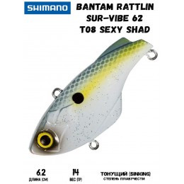 Воблер Shimano BT Rattlin Sur-Vibe (14 гр; 6.2 см; 0.5-1 м) T08 Sexy Shad - фото 1 - id-p223032798