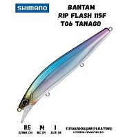 Воблер Shimano Bantam Rip Flash 115F T06 Tanago