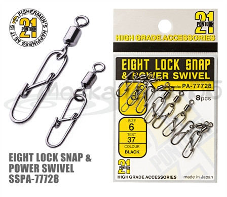 Вертлюг с застежкой Eight Lock Snap&Power Swivel, черн., 8шт.уп., #06, 37кг. - фото 1 - id-p223032875