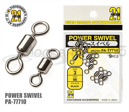 Вертлюг силовой Pontoon21 Power Swivel, цв. черный, #4, 10 шт. уп. - фото 1 - id-p223032876