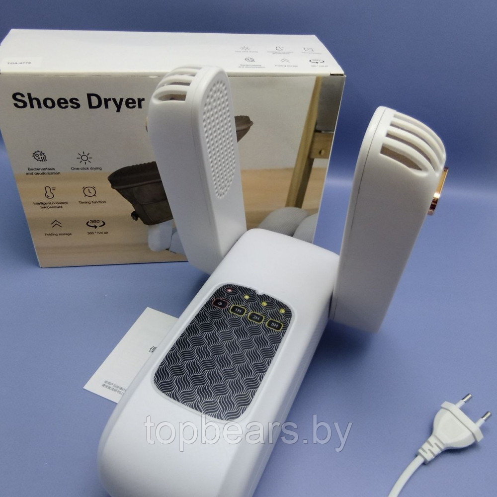 Сушилка электрическая ультрафиолетовая для обуви с таймером Shoes Dryer - фото 7 - id-p223012792