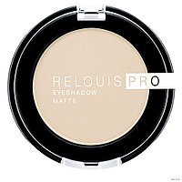 Тени д/век "RELOUIS PRO EYESHADOW MATTE" т.11 IVORY