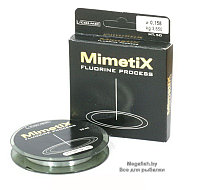 Леска Colmic Mimetix (50 м; 0.083 мм)