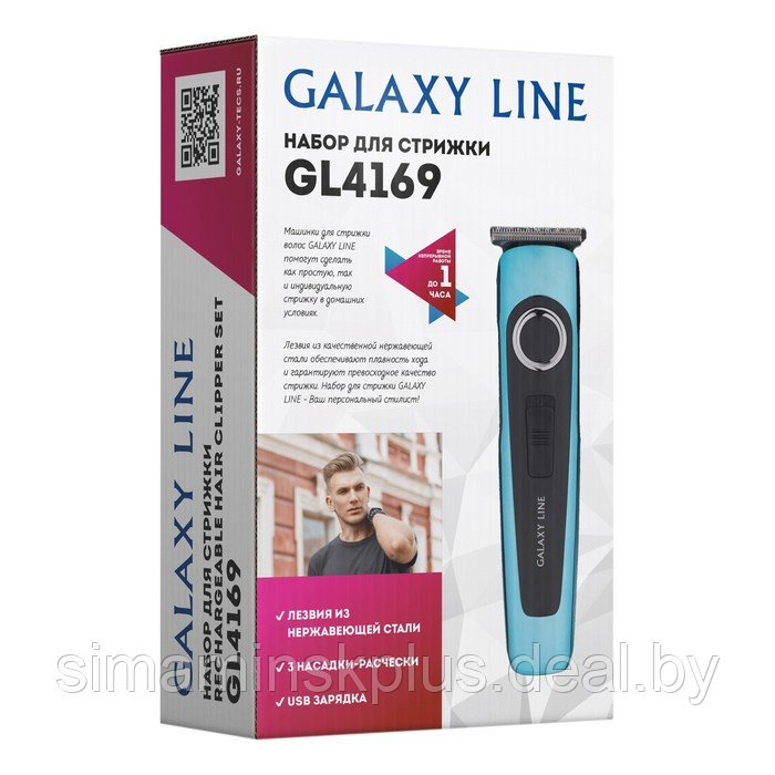 Машинка для стрижки Galaxy LINE GL 4169, 3 Вт, 1/2/3 мм, нерж.сталь, 220 В, чёрно-голубая - фото 6 - id-p223035009