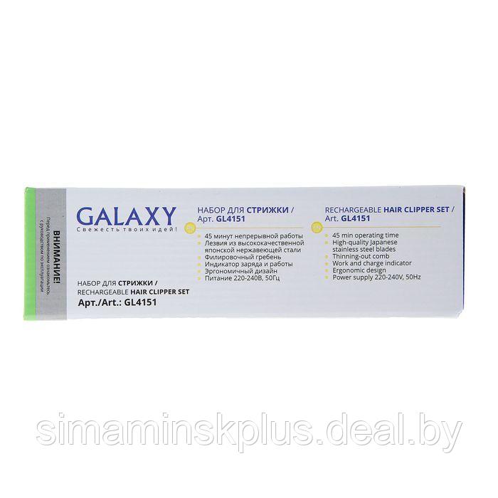 Машинка для стрижки Galaxy GL 4151, аккумулятор, 1 насадка, 6 Вт - фото 7 - id-p223035010