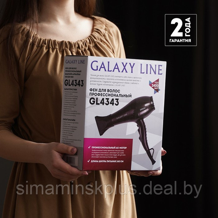 Фен Galaxy LINE GL 4343 , 2400 Вт, 2 скорости, 3 температурных режима, коричневый - фото 9 - id-p223035015