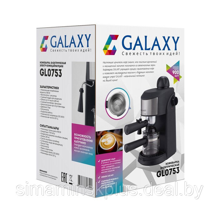 Кофеварка Galaxy LINE GL 0753, рожковая, 900 Вт, 0.24 л, капучинатор, чёрно-серебристая - фото 6 - id-p223035021
