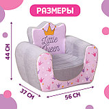 Мягкая игрушка-кресло «Маленькая принцесса», фото 2