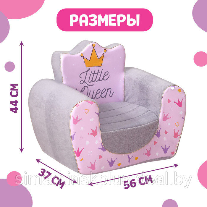 Мягкая игрушка-кресло «Маленькая принцесса» - фото 2 - id-p223035036