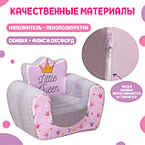 Мягкая игрушка-кресло «Маленькая принцесса», фото 3