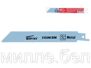 Пилка сабельная по металлу S150M (1 шт.) WORTEX высококачественная быстрорежущая сталь, 150 мм длина (пропил