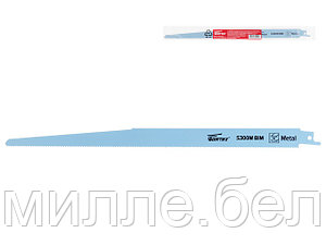 Пилка сабельная по металлу S300M (1 шт.) WORTEX высококачественная быстрорежущая сталь, 300 мм длина (пропил