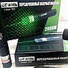 Лазерная указка Green Laser Pointer 303 с ключом Огонь 303, черный корпус, фото 9