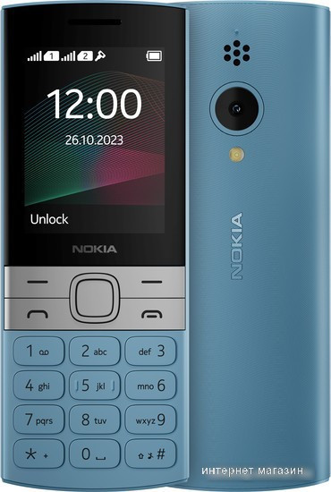 Кнопочный телефон Nokia 150 (2023) Dual SIM ТА-1582 (бирюзовый) - фото 1 - id-p223035658