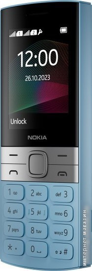 Кнопочный телефон Nokia 150 (2023) Dual SIM ТА-1582 (бирюзовый) - фото 4 - id-p223035658