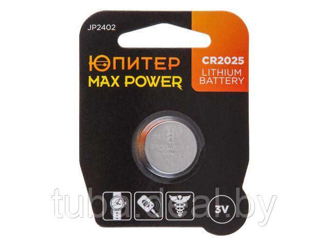 Батарейка CR2025 3V lithium 1шт. ЮПИТЕР MAX POWER - фото 1 - id-p211549257