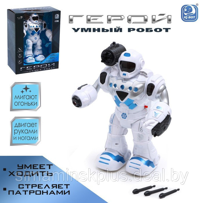 Робот «Герой», световые и звуковые эффекты, работает от батареек, цвет синий - фото 1 - id-p223036787