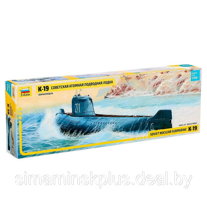 Сборная модель-подводная лодка «Советская атомная подводная лодка К-19» Звезда, 1/350, (9025) - фото 1 - id-p223036790