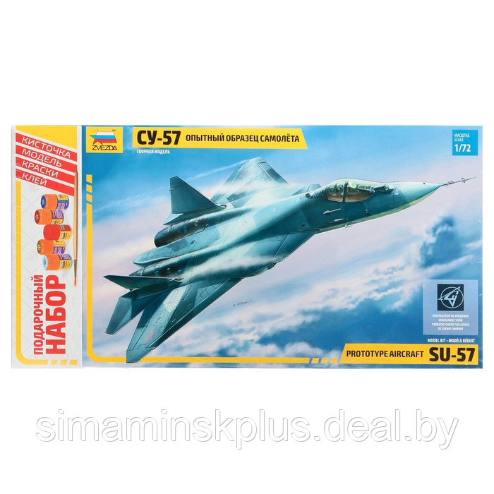 Сборная модель «Самолёт Су-50 (Т-50)» Звезда, 1/72, (7275П) - фото 2 - id-p223036797