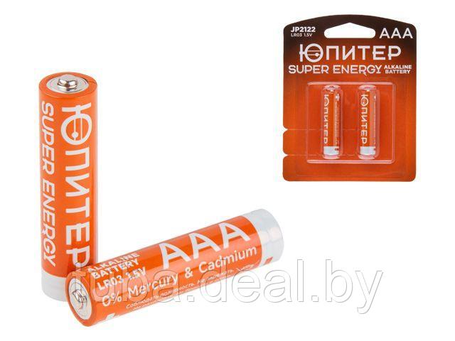 Батарейка AAA LR03 1,5V alkaline 2шт. ЮПИТЕР - фото 1 - id-p84596739