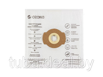 Мешок для пылесоса "OZONE turbo"  (синтетический  до 5л.) для EASY VAC 3 (5 шт.) (5 штук в упаковке)