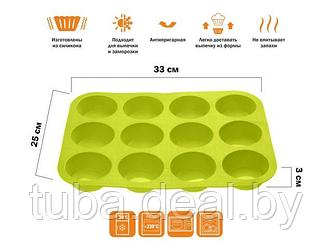 Форма для выпечки, силиконовая, прямоугольная на 12 кексов, 33 х 25 х 3 см, зеленая, PERFECTO LINEA