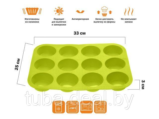 Форма для выпечки, силиконовая, прямоугольная на 12 кексов, 33 х 25 х 3 см, зеленая, PERFECTO LINEA - фото 1 - id-p177979270