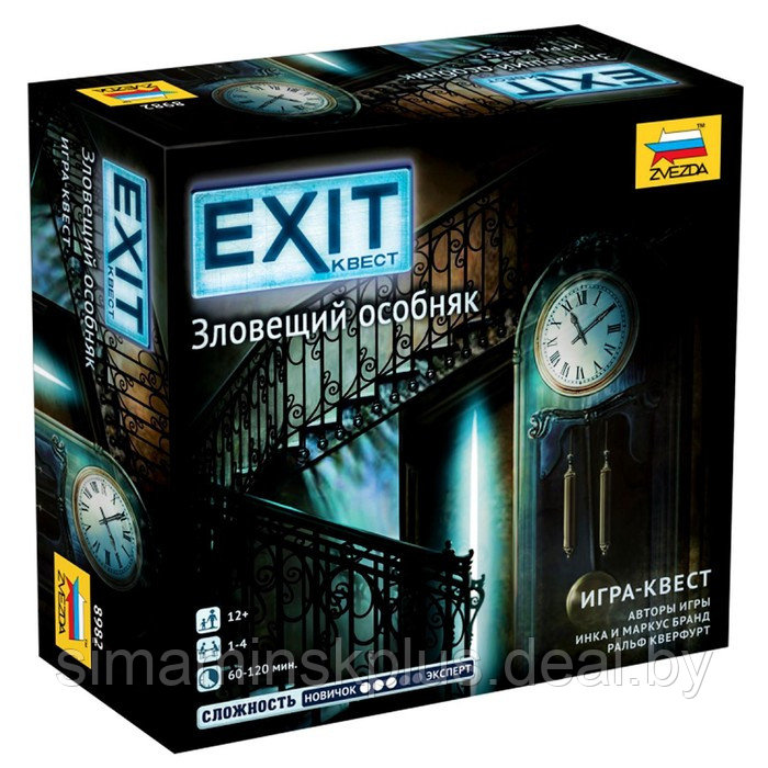 Настольная игра «Exit Квест: Зловещий особняк»