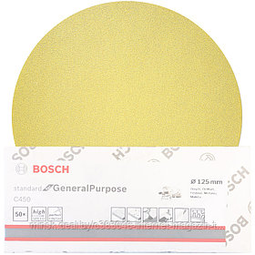 Шлифлист Standard for General Purpose 125 мм Р120 BOSCH (2608621752)