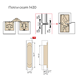 Скрытая петля CEAM 1430 комплект (матовый хром) CI001430ARG00, фото 2