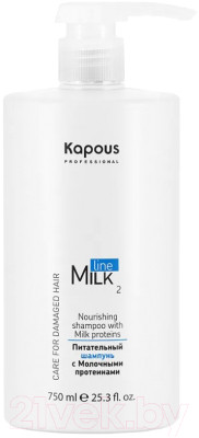 Шампунь для волос Kapous Milk Line с молочными протеинами - фото 1 - id-p223044463