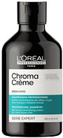 Оттеночный шампунь для волос L'Oreal Professionnel Serie Expert Chroma Cream зеленый