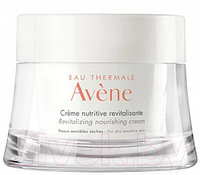 Крем для лица Avene Питательный восстанавливающий