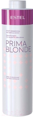Шампунь для волос Estel Prima Blonde блеск для светлых волос - фото 1 - id-p223042797
