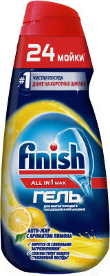 Гель для посудомоечных машин Finish All in 1 Max Анти-жир Лимон - фото 1 - id-p223047244